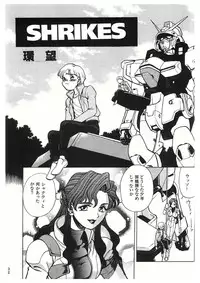 (C50) [Tamakiya (Tamaki Nozomu)] Sankappin (Various)