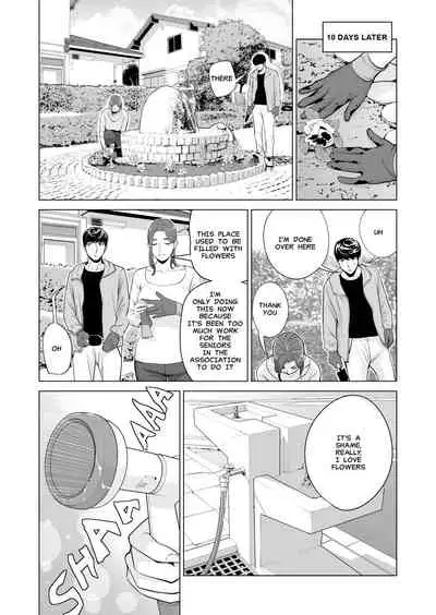 Jichikai no Hitozuma wa Totemo Ecchi deshita. Fukukaichou Ichinose Mami Hen | Neighborhood Associations