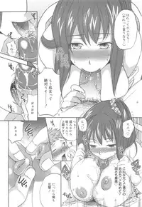 COMIC 0EX Vol. 24 2009-12