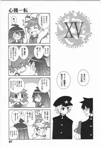 [Dowman Sayman] Paraiso 1 [Japanese]