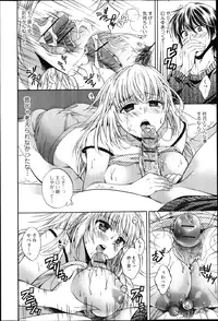 COMIC Jun-ai Kajitsu 2013-03