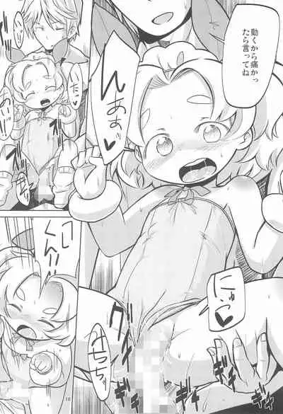 (Futaba Gakuensai 9) [Sweet Bunny (kurowa)] PTHCream Pie (Futaba Channel)