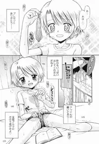 [Tamachi Yuki] WHITE LOLITA