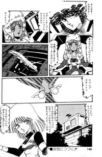 Lemon People 1985-03 Vol. 41