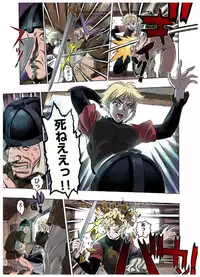 [Beauty Hair]- Freya War history 01 vol01-04