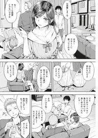 COMIC Kairakuten BEAST 2019-07