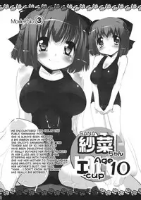(COMIC1☆3) [Misty Isle (Sorimura Youji)] Pai-Loli - Oppai Lolita Vol. 1 [English] [desudesu]