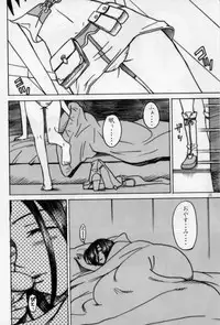 (C69) [High Thrust (Inomaru, Zounosuke)] Eureka Thrust (Eureka 7)