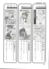 [Anthology] Doujin Anthology Bishoujo Gumi 2 (Various)