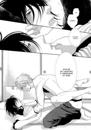 Kuroneko Kareshi no Nakasekata v01