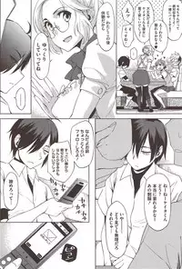 COMIC HOTMiLK 2009-12