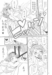 (C78) [GADGET (A-10)] GIRLIE Vol.3 [2010-07] (Various)