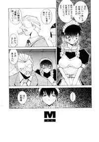 [Dowman Sayman] VAVA