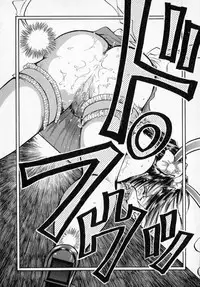 [Izumimori Mana] Toy Box