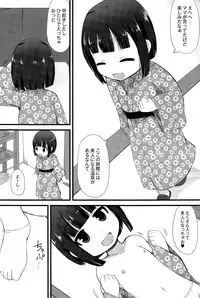 COMIC Saija 2015-09 Vol. 2