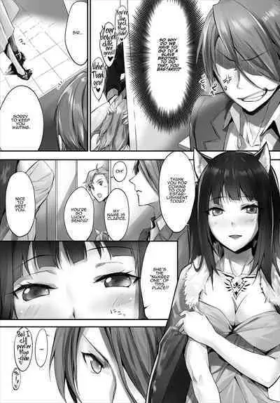 Orokamono wa nekomimi yakko ￮ ni izon suru 〜 hajimete no chōkyō seikatsu 〜 gappon-ban 2