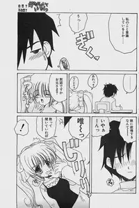 COMIC Penguinclub Sanzokuban 2003-11