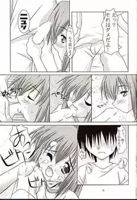 (CR30) [MK2Factory (Mekemeke)] Sister No. 3 (Sister Princess)