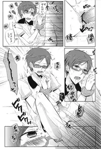 (Renai Jiyuugata! entry2) [Yumeharo (Jamta)] Kuuri Kuuron (Free!)