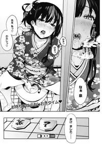 COMIC HOTMILK 2018-02 [Digital]