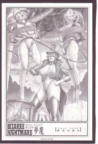 [Anmo] Comic For Masochist Only 2 (Anmo's works)