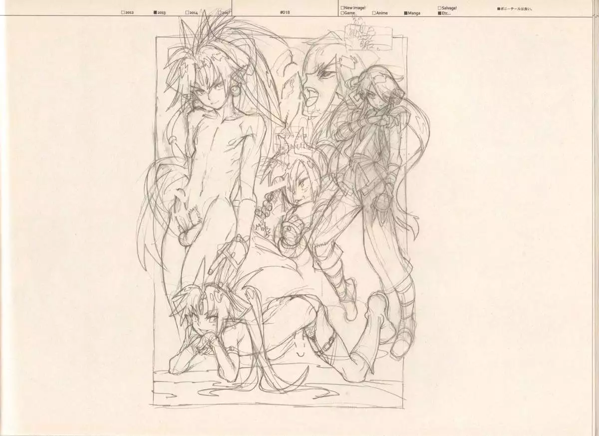 RaKuGaKi./Monochrome.