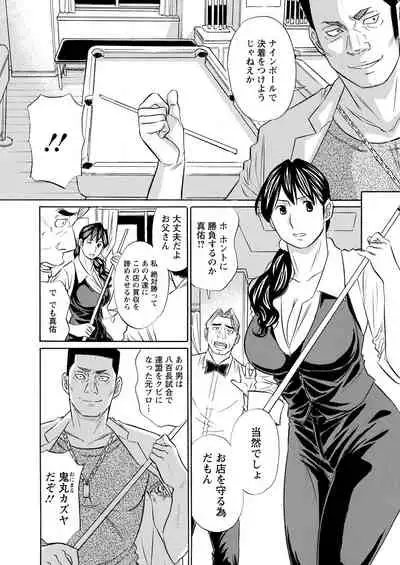 Action Pizazz 2021-09 [Digital]