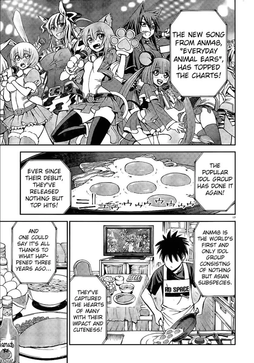 Monster Musume no Iru Nichijou 1