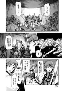 [Kanoe] Kuro no utahime -Yami no enishi- [Digital]