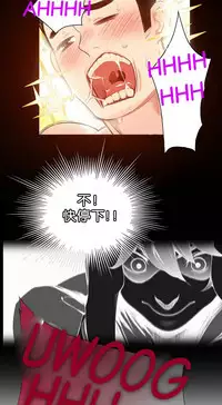 [Juder] 莉莉丝的脐带(Lilith`s Cord) Ch.1-22 [Chinese]