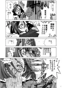 (COMIC1☆8) [Human High-Light Film (Shiosaba)] Sukidesu Niimi san! (Space Battleship Yamato 2199)