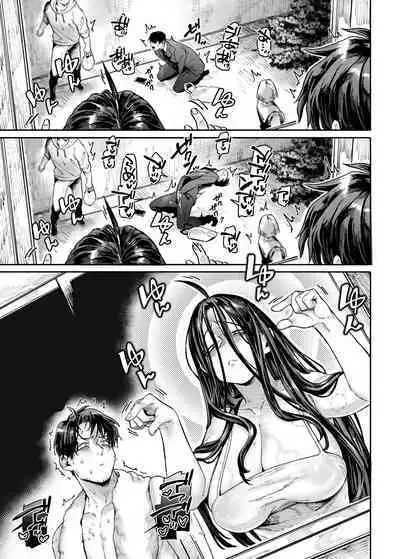 Kko to Yamioji Bangaihen | Lady K & The Sick Man