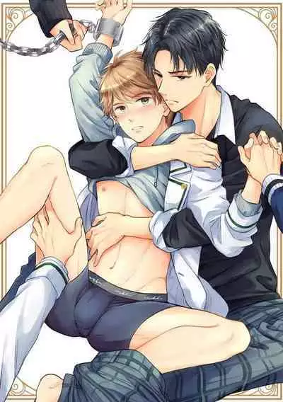 BL Game no Shujinkou ni Nattara Rival ni Dekiai Sareta Ken | 变成BL游戏主角后被死对头溺爱的那件事 1-7