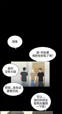 三姐妹36-50（chinese）