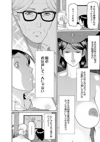 [Takasugi Kou] MM 2gou [Digital]