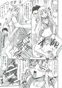 (C92) [Studio Wallaby (Deep Purple '72)] Kugutsu no Eva-tan (Mahou Sensei Negima!)