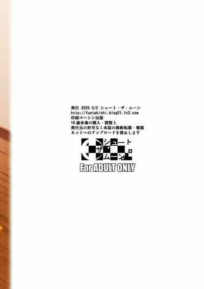 Shoutengai no Ana Zuma-tachi 2 | The Downtown Shopping Street's Wife's Holes 2