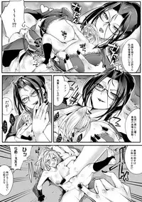 [I-Raf-you (Various)] Microne Magazine Vol. 43 [Digital]