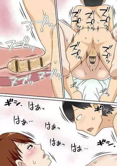 Boku-ra ga Yaritai obasan