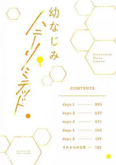 Osananajimi Honey Limited