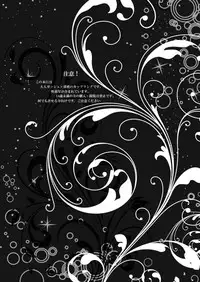 [Nakika] Kono Kokoro o Somenuita Shion wa Aishi Aisare Mebuite Waraite (Konjiki no Gash!!) [Digital]