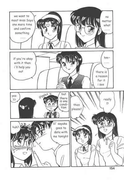 [Amagi Kei] STAINLESS NIGHT [English]