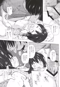 [Noraneko-no-Tama (Yukino Minato)] Monokemono Roku-ya [Digital]