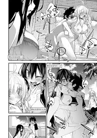 [Ogura Shuuichi] Paradise Hazard [Digital]