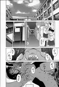 [Konoe Akihiko] Breeder