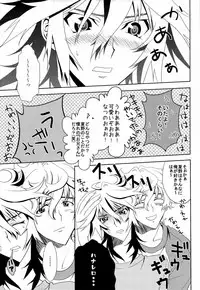 [Kagayakitei (Naoki)] Oniichan Nanka ja Nai (Shiki)