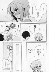 (C87) [keepON (Hano Haruka)] Gohan desu ka? Ofuro desu ka? Soretomo Boku desu ka? (THE IDOLM@STER CINDERELLA GIRLS)