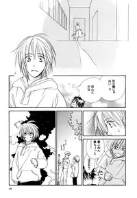 (C74) [Slo (Takaku Shoko)] Doubles Soushuuhen