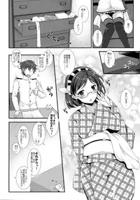 (C85) [Vanilla-dou (Itou Puriso, Kounose Akara)] Ore no Kyohou ni Kongou-gata ga Meromero Sugiru!! (Kantai Collection -KanColle-)