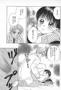 [Himawari Souya] Boys Shop